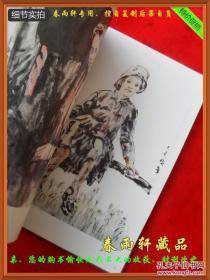 李宝峰作品选集——中国当代书画名家精品系列 （全新正版未拆封）