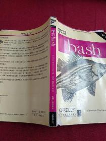 学习bash：Learning the bash Shell, Second Edition