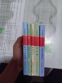 红色基因代代传工程建设丛书 （5本合售）