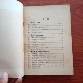 特殊函数（特编）繁体