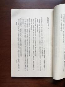《清宫詞》（全一冊），北京古籍出版社1986年平裝大32開、繁體竪排、一版一印、館藏書籍、全新未閱！包順丰！