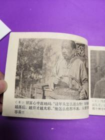 月亮湾的笑声