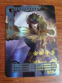 王者荣耀 闪卡 SSR 达摩 黄金狮子座