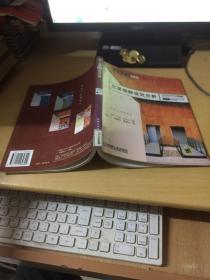 立面细部设计分析