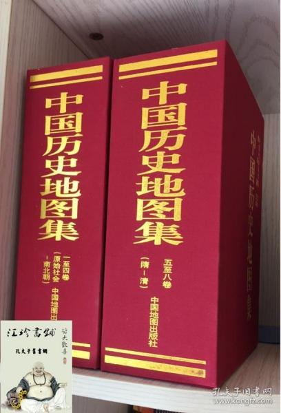 中国历史地图集(第五册)：隋、唐、五代十国时期