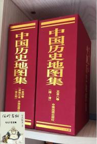 中国历史地图集(第五册)：隋、唐、五代十国时期