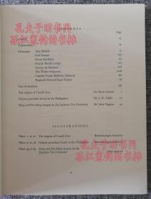 东方陶瓷学会会刊1967-1969 第37卷(Transactions of Oriental Ceramic Society 1967-1966 Vol 37)