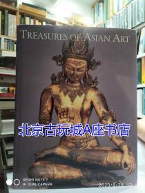 洛克菲勒三世藏亚洲艺术 Treasures of Asian Art Rockefeller 3rd Collection