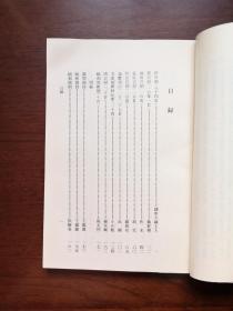 《清宫詞》（全一冊），北京古籍出版社1986年平裝大32開、繁體竪排、一版一印、館藏書籍、全新未閱！包順丰！