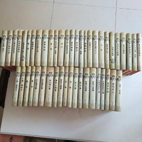 世界文学名著宝库硬精装47本合售