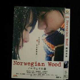 DVD  挪威森林   简装1碟装