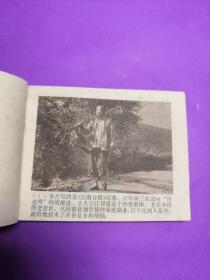 月亮湾的笑声