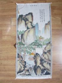 唐伯虎画茅屋风清的彩丝绣21*47厘米