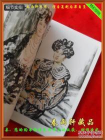 李宝峰作品选集——中国当代书画名家精品系列 （全新正版未拆封）