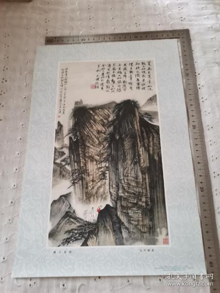 关山暮煙，年画