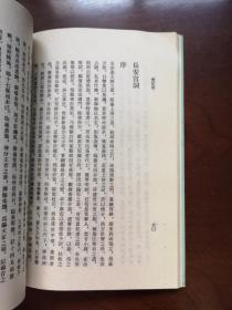 《清宫詞》（全一冊），北京古籍出版社1986年平裝大32開、繁體竪排、一版一印、館藏書籍、全新未閱！包順丰！