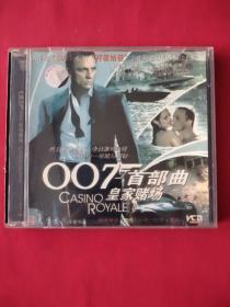 VCD双碟装:007首部曲:皇家赌场