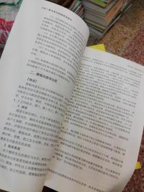 骨与关节疾病药食宜忌