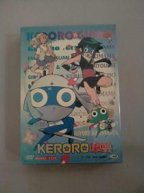 keroro军曹第三部