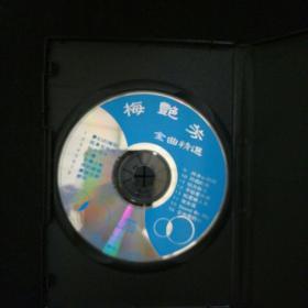 VCD   梅艳芳   盒装1碟装