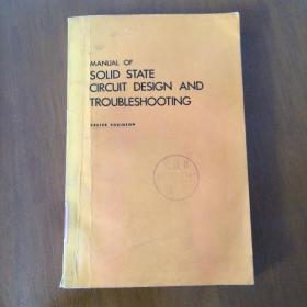 MANUAL OF SOLID STATE CIRCUIT DESIGN AND TROUBLESHOOTING （固态电路设计及故障排除手册 英文版）