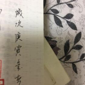朝花夕拾   野草