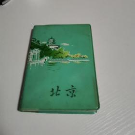 绿色塑皮北京日记本  内页为颐和园景  手写内容为部队日常