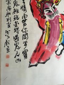 辽宁书画名家戴一光先生绘京剧戏画《铡判官》