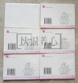中国乡村故事四  中国乡村故事4 精品百种  精百 上美  50开  平装  随手翻 连环画  小人书 盒装书  1印  陈云华  颜梅华等  上海人美 上海人民美术出版社  品相如图 按图发书 轻微斑点