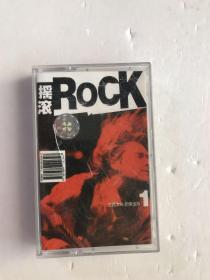 磁带  摇滚ROCK