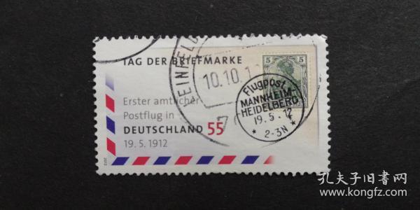 德国邮票（邮政）:2012 Stamp Day - The 100th Anniversary of the First Postal Flight in Germany邮票日-德国首次邮政飞行100周年 1套1枚