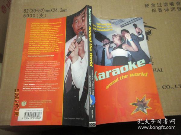 KARAOKE AROUND THE WORLD 7708