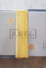 中国乡村故事四  中国乡村故事4 精品百种  精百 上美  50开  平装  随手翻 连环画  小人书 盒装书  1印  陈云华  颜梅华等  上海人美 上海人民美术出版社  品相如图 按图发书 轻微斑点