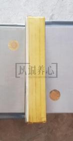 中国乡村故事四  中国乡村故事4 精品百种  精百 上美  50开  平装  随手翻 连环画  小人书 盒装书  1印  陈云华  颜梅华等  上海人美 上海人民美术出版社  品相如图 按图发书 轻微斑点