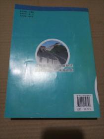 新课标同步练习册:历史(八年级下册 含试卷)