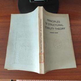 PRINCIPLES OF STRUCTURAL STABILITY THEORY（英文版 结构稳定性理论原理）