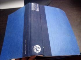 MOTHER LONDON 1988年 小16開(kāi)硬精裝 原版英法德意等外文書(shū) 現(xiàn)貨
