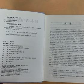 日本语句型辞典
