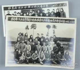 【医学文献】1955年桂东县新兵体检工作人员合影一张、1956年桂东县一九五五年度新兵体格检查结束体检组接兵部队合影 一张