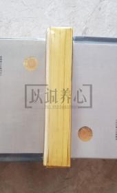 中国乡村故事四  中国乡村故事4 精品百种  精百 上美  50开  平装  随手翻 连环画  小人书 盒装书  1印  陈云华  颜梅华等  上海人美 上海人民美术出版社  品相如图 按图发书 轻微斑点