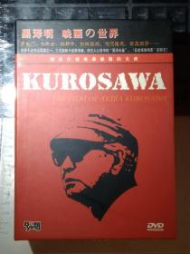 黑泽明·映画的世界（DVD精美20碟装）