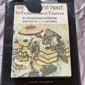 The Japanese Print 浮世绘