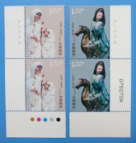 2007-3 石湾陶瓷特种邮票带厂铭直角边双联