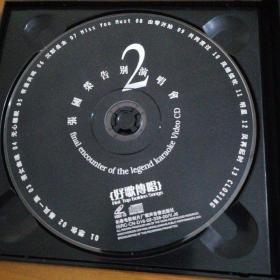 张国荣告别演唱会2VCD