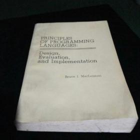 程序设计语言原理 设计 评价及实现 英文版 带发票 九品未翻阅