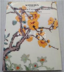 伦敦苏富比1985年6月18日优秀的中国瓷器 铜器及工艺精品专场拍卖图录