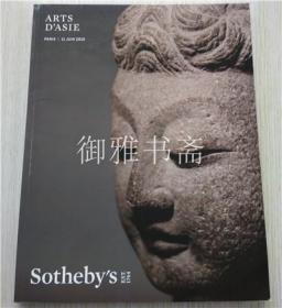 巴黎 苏富比2019年6月11日 art dasie 亚洲中国艺术品拍卖图录
