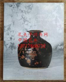 纽约苏富比2011年3月23日私人珍藏中国瓷器专场拍卖图录