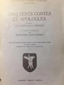 Cinq cents contes et apologues extraits du Tripitaka chinois 中华大藏经 Chavannes Edouard 沙畹Liu du ji jing 六度集經4 vols. (Paris: Imprimerie Nationale, 1934),