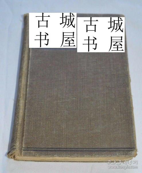 善本《新平面几何学》1924年出版，精装